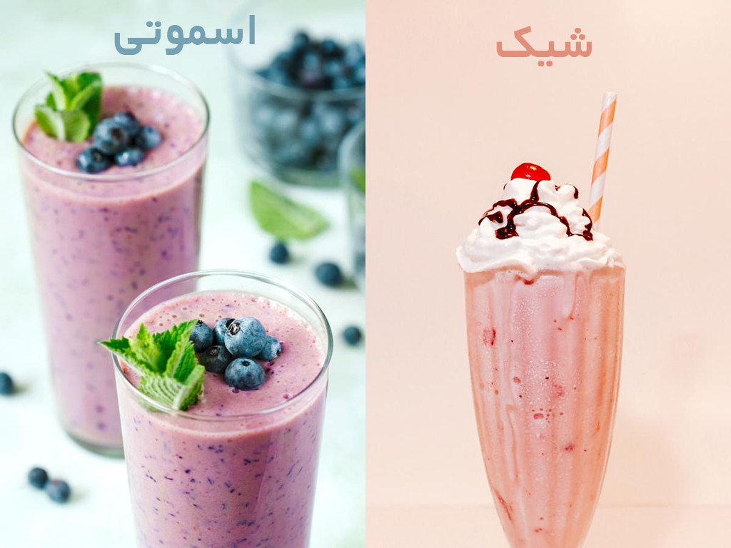 smoothie vs milkshake what is the difference between the two and which is better main